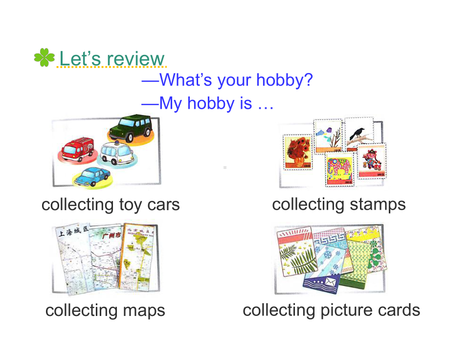 最新六年级英语上册人教精通版Unit-2《What’s-your-hobby》(Lesson9)课件.ppt_第2页