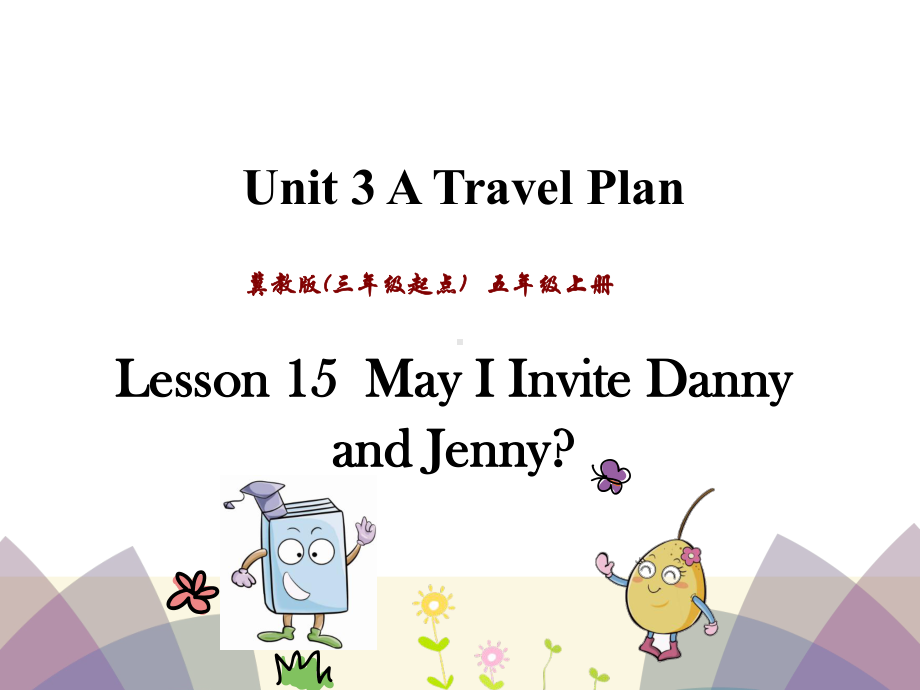 最新冀教版英语(三起)五年级上册Unit-3-Lesson-15公开课课件.ppt_第1页