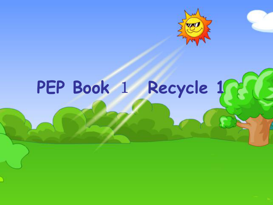 小学英语三年级上册(PEP人教版)Recycle1公开课课件.ppt_第1页