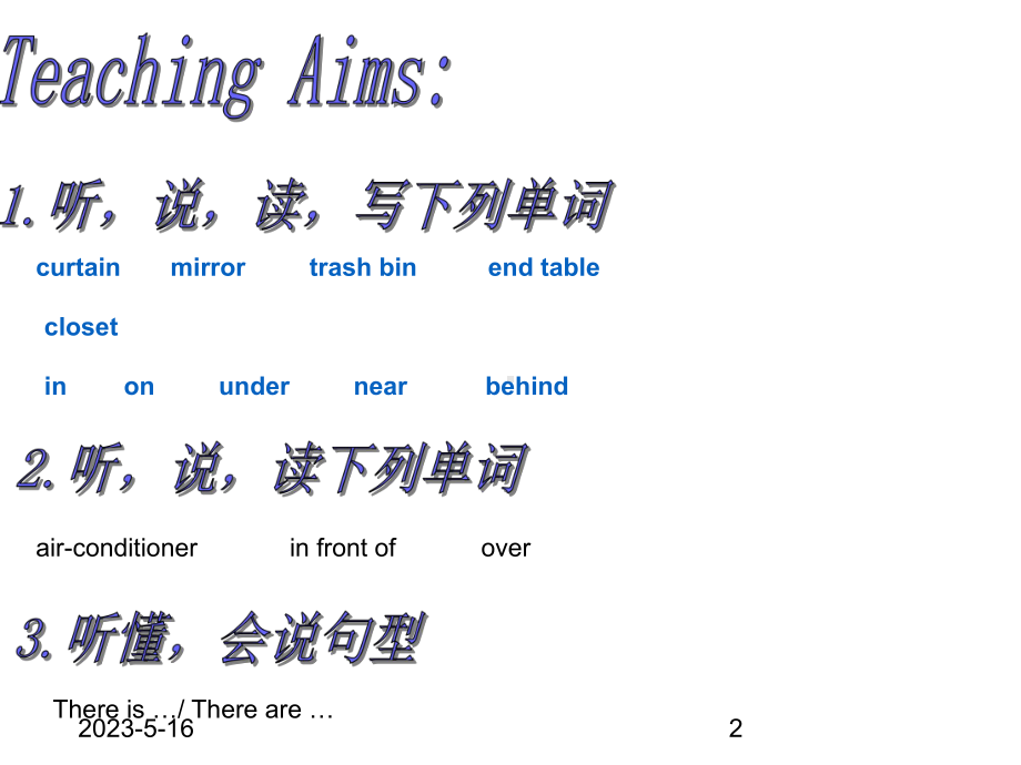 最新人教PEP版小五年级上册英语《unit-5-my-new-room》-Part-C-课件.ppt_第2页