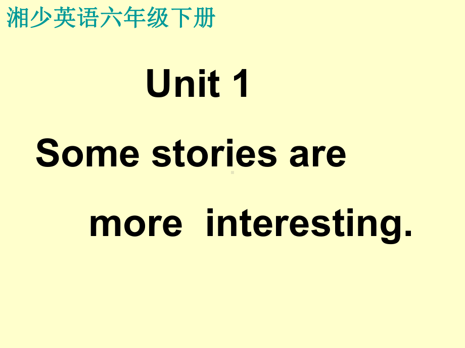 最新湘少版六年级下-unit2-some-stories-are-more-interesting-课件.ppt_第1页