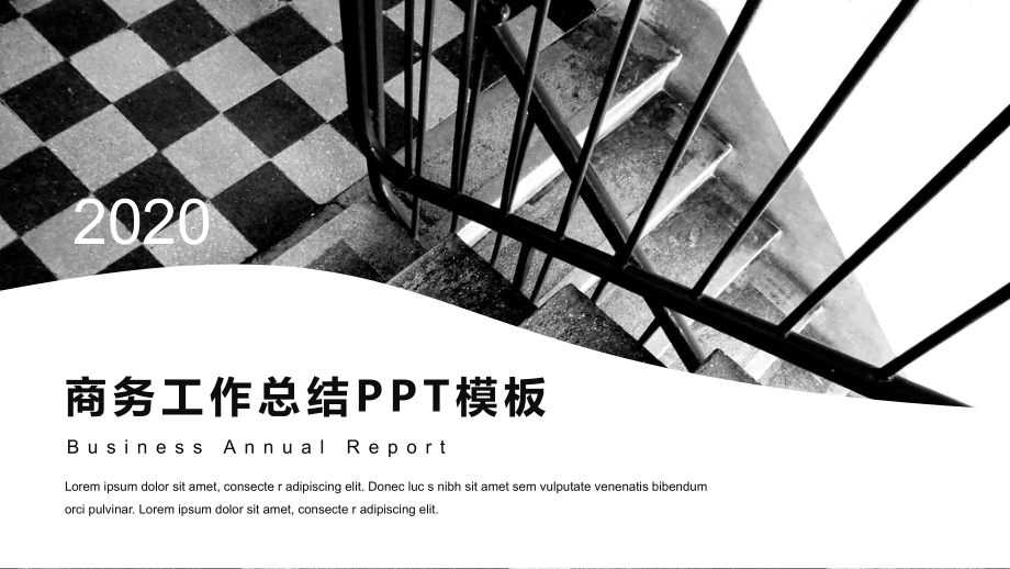 时尚大气经典高端创意赢未来工作总结汇报模板课件.pptx_第1页