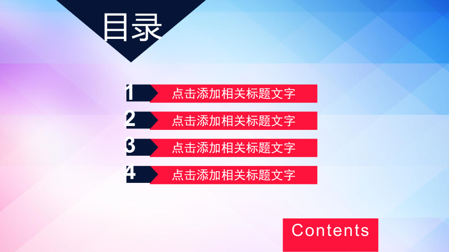 消防人人参与消防知识讲座模板课件.pptx_第2页