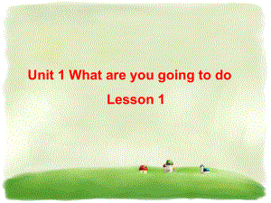 四年级上册英语课件Unit-1-What-are-you-going-to-do-Lesson-1-课件2｜清华版(一起)-.ppt