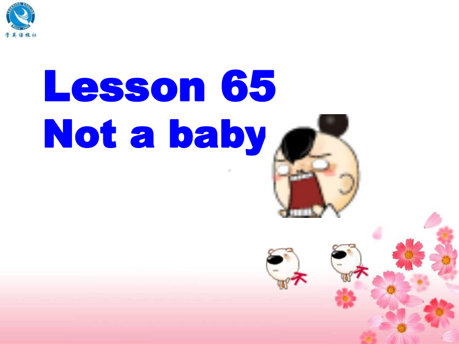 新概念英语第一册第65课课件NCE1Lesson65.ppt_第1页