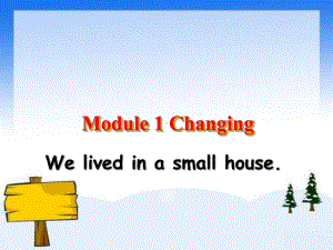 最新外研版五年级英语下册M1-U1-We-lived-in-a-small-house课件.ppt