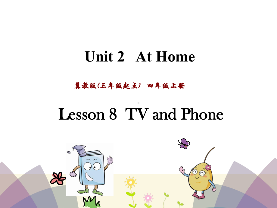 最新冀教版英语(三起)四年级上册Unit-2-Lesson-8课件.ppt_第1页