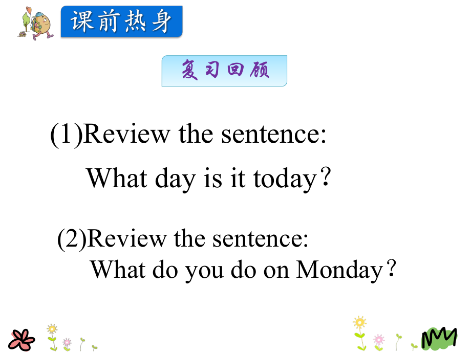 最新冀教版英语(三起)四年级上册Unit-2-Lesson-8课件.ppt_第3页