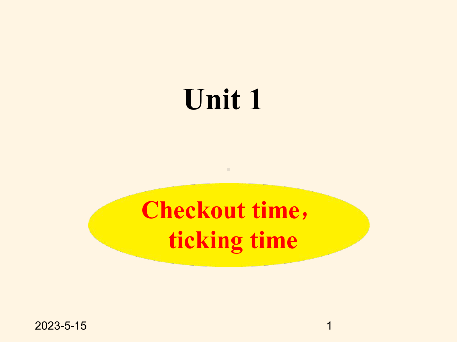 最新译林版小学四年级英语上册课件：-Unit1-教学课件-课时4.ppt_第1页