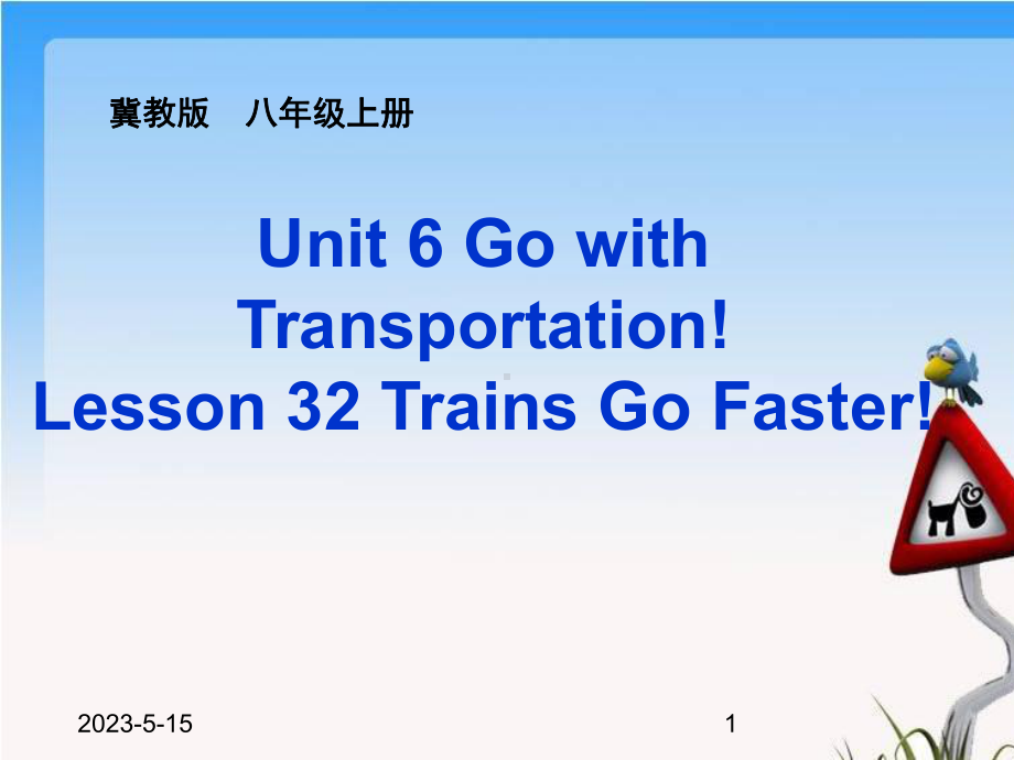 最新冀教版八年级上册英语课件：第六单元lesson-32.ppt_第1页