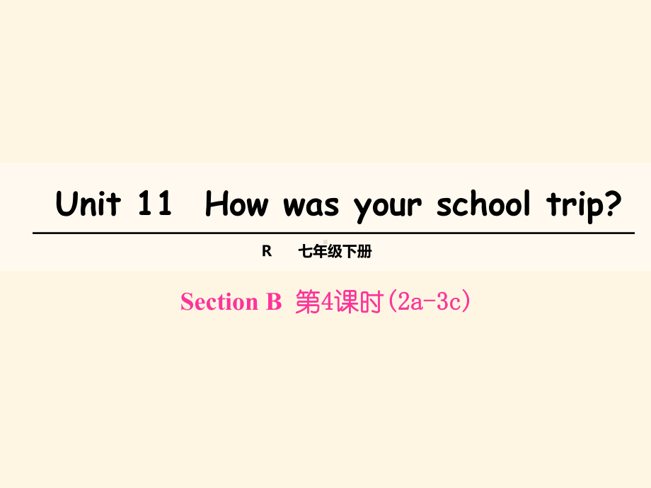 最新人教PEP版七年级下册英语课件Unit-11-Section-B-第4课时(2a-3c).ppt_第1页