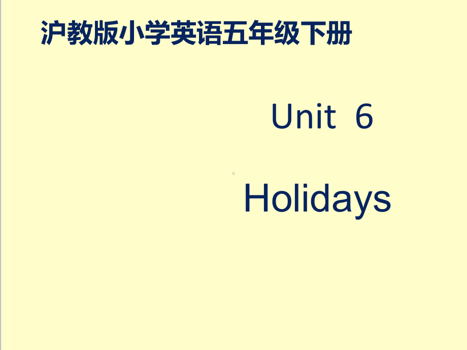 最新英语沪教版小学五年级下册Unit6优质课课件2.ppt_第1页