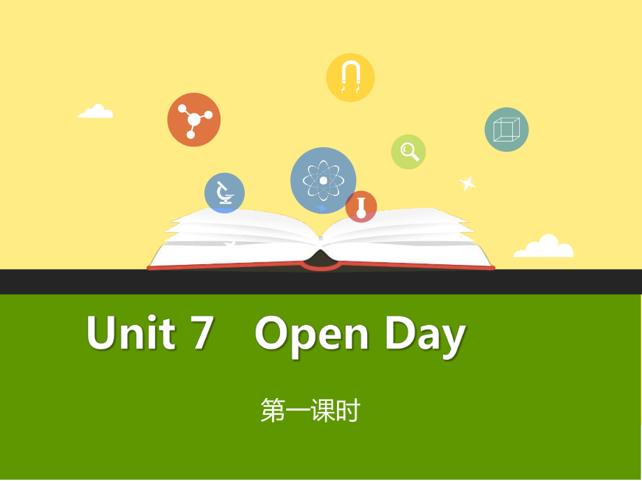 最新(牛津上海版深圳)五年级英语下册Unit-7《Open-day》(第一课时)公开课课件.pptx_第1页