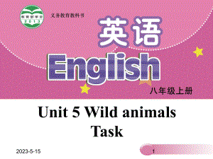 最新译林版八年级上册英语课件：-第五单元Task.ppt