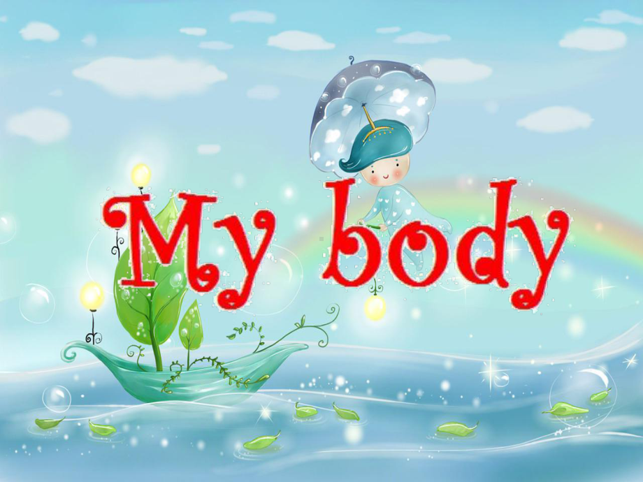 四年级英语上册(广东版)Unit-5《My-Body》公开课课件.ppt_第1页