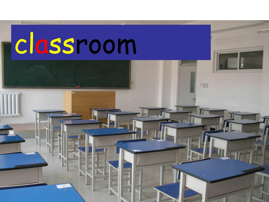 最新人教版pep英语四年级上册unit-1-my-classroom第一课时公开课课件.ppt_第3页