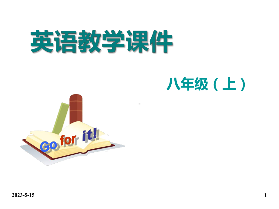 最新人教版八年级上册英语课件：Unit-6-Section-A-(1a-2d)-教学课件.ppt_第1页