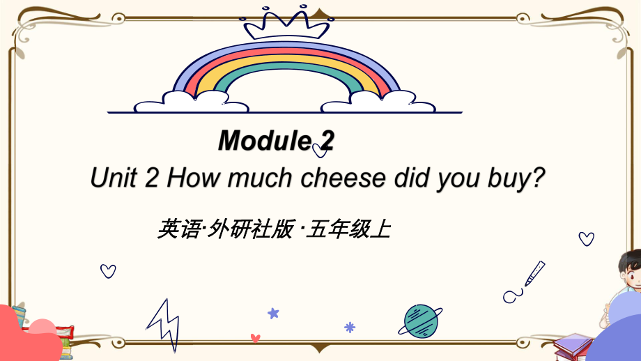 外研版五年级上册英语《Module2-U2》教学课件.pptx_第1页