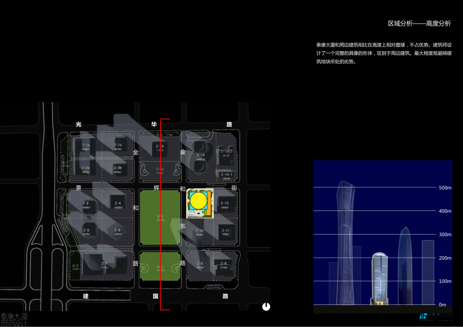 某大厦照明方案设计课件.pptx_第3页