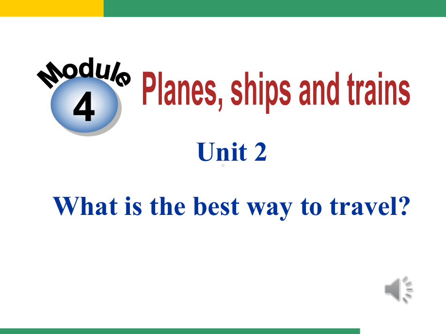 新外研版八年级英语上册《Module-4-unit-2-What-is-the-best-way-to-travel》课件.ppt_第1页