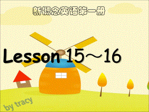 新概念英语第一册-Lesson15-16课件.ppt