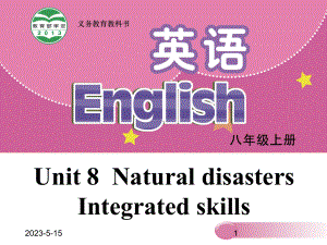 最新译林版八年级上册英语课件：-第八单元-Integrated-skills.ppt