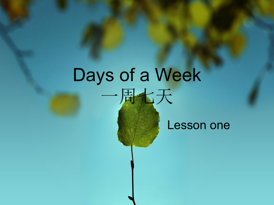 最新冀教版英语四年级上册《Lesson-5-Days-of-the-Week》公开课课件.ppt_第1页