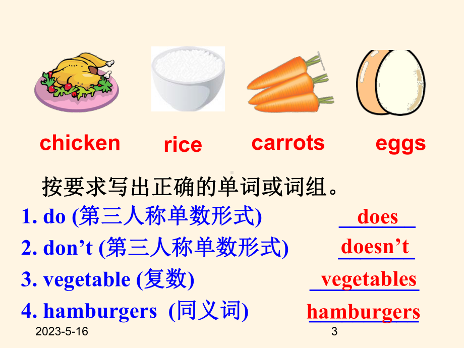 最新人教PEP版七年级上册英语课件：-Unit-6-Section-B-(1a-2c).ppt_第3页