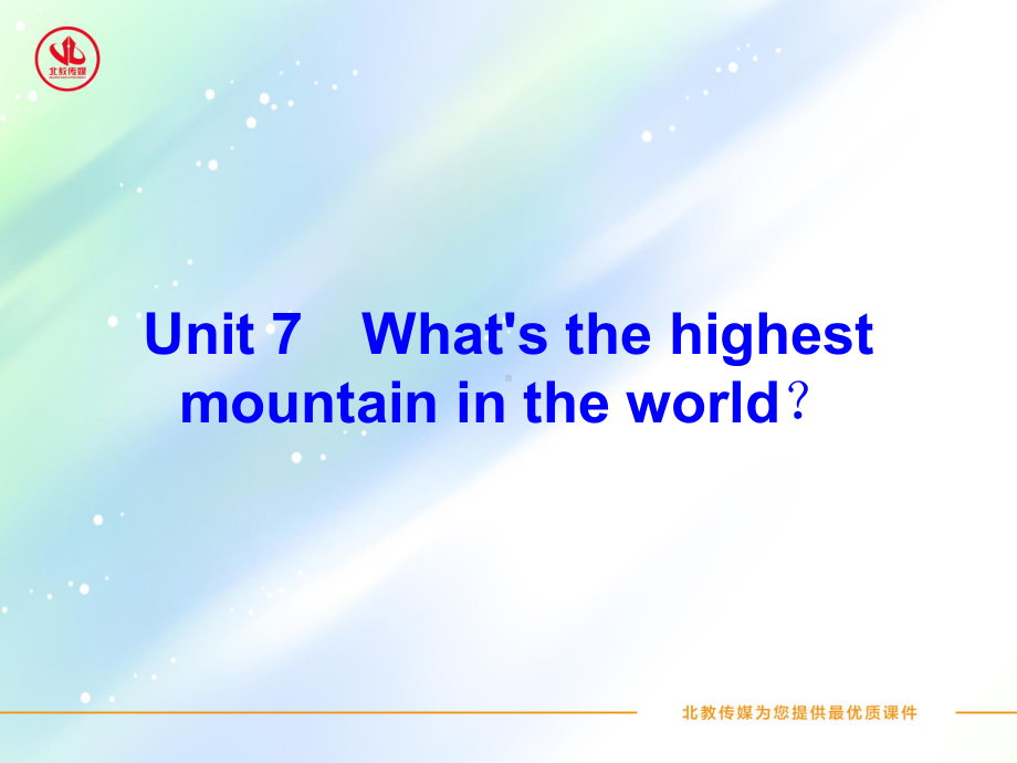 最新人教版八年级英语下册优秀课件-Unit-7-Section-A.ppt_第1页