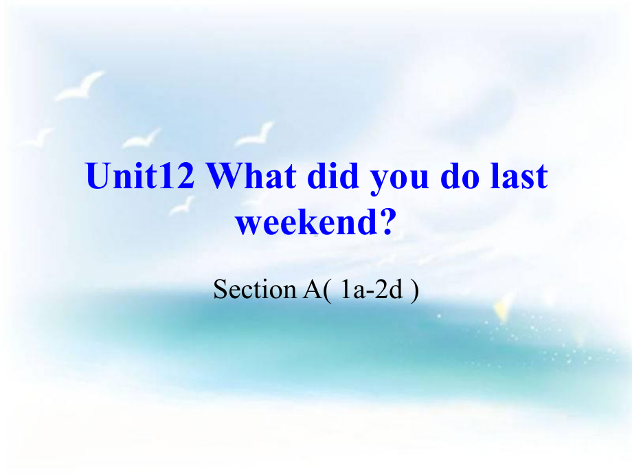 新人教版七年级英语下册《Unit12-What-did-you-do-last-weekend》全单元课件.ppt_第1页