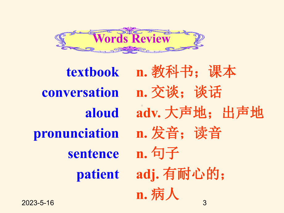 最新人教PEP版九年级上册英语课件：-Unit-1-Section-A-(1a-2d).ppt_第3页