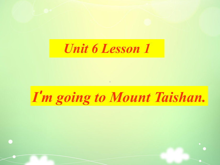 最新鲁科版英语四年级下册Unit-6《Lesson-1-I’m-going-to-》公开课课件.ppt_第1页