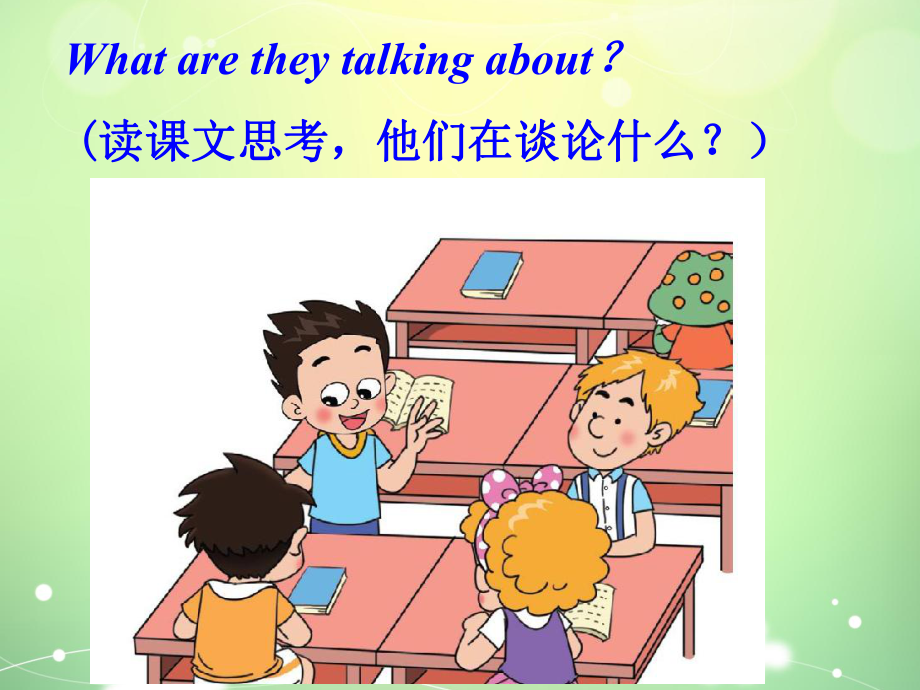 最新鲁科版英语四年级下册Unit-6《Lesson-1-I’m-going-to-》公开课课件.ppt_第3页