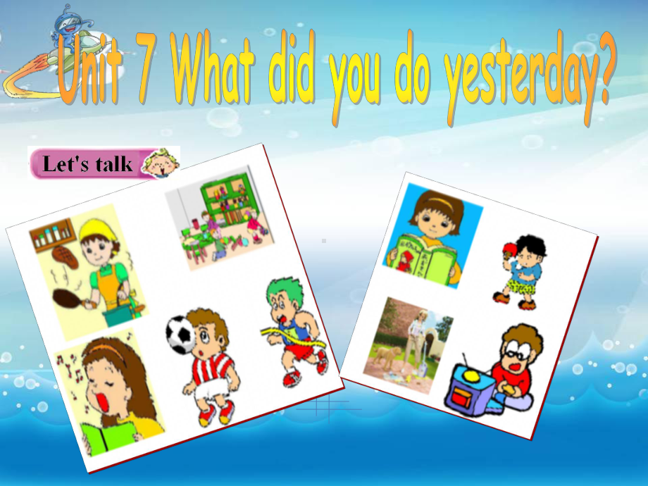 最新广州版英语六年级上册Unit-7《What-did-you-do-yesterday》课件.ppt_第1页