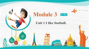 外研社小学英语三年级英语下册-module-3-第1课时-Unit-1-I-like-football课件.pptx