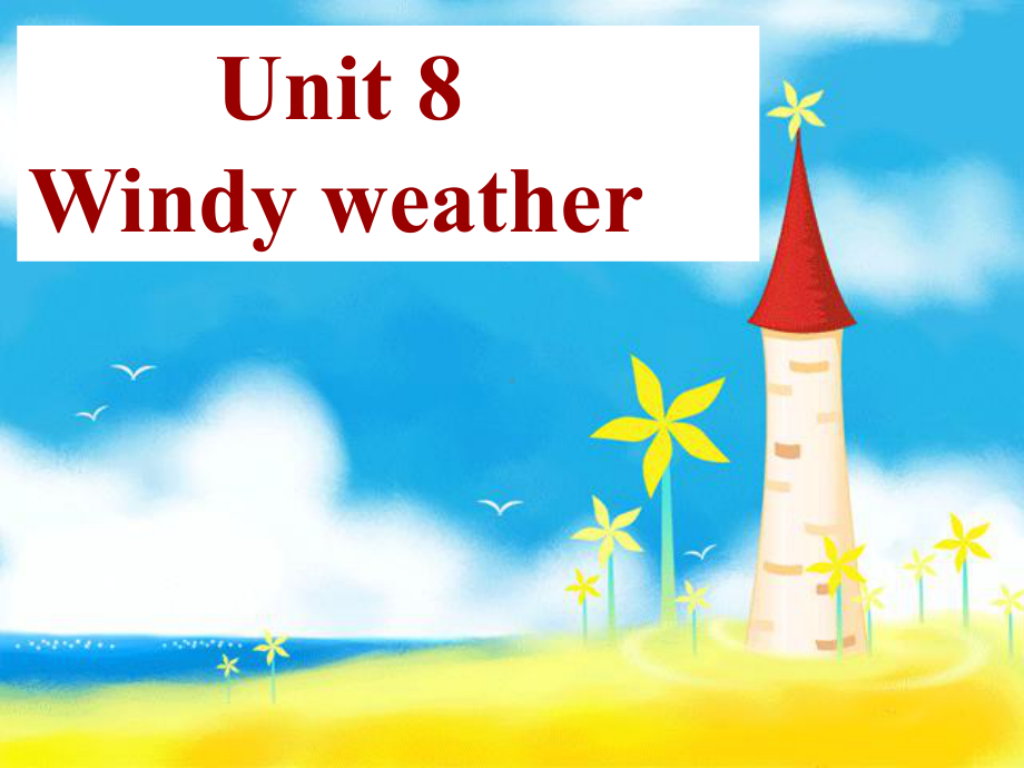 最新牛津上海版(一起)六年级英语下册Unit-8《Windy-weather》公开课课件.ppt_第1页