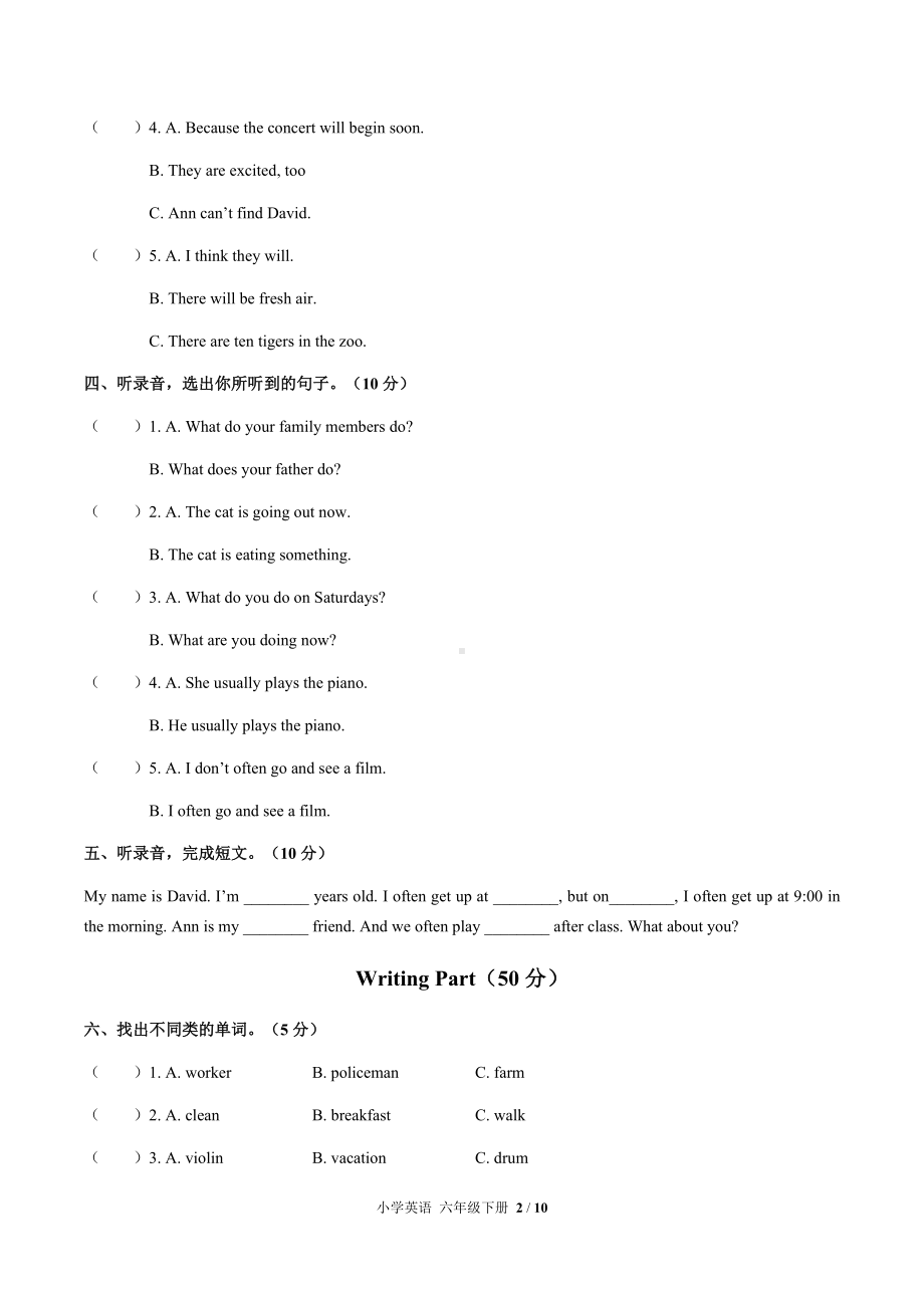 新北师大版（三起） 六年级下册《英语》期末测试(含答案 无听力书面材料音频).docx_第2页