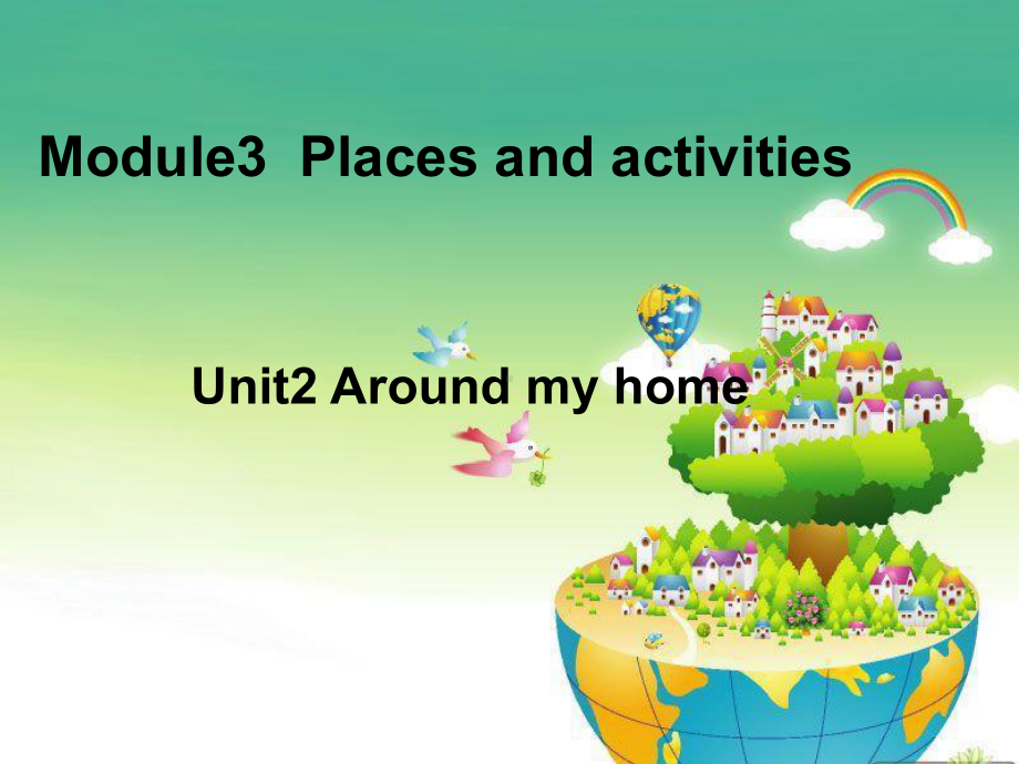 四年级英语(牛津上海版)上册《Unit-2-Around-my-home》公开课课件.ppt_第1页