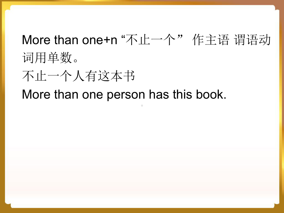 我的高一英语小课堂学案型词汇课件.ppt_第3页