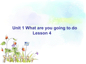 四年级上册英语课件Unit-1-What-are-you-going-to-do-Lesson-4-课件1｜清华版(一起)-.ppt