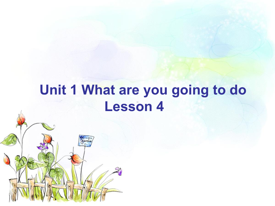 四年级上册英语课件Unit-1-What-are-you-going-to-do-Lesson-4-课件1｜清华版(一起)-.ppt_第1页