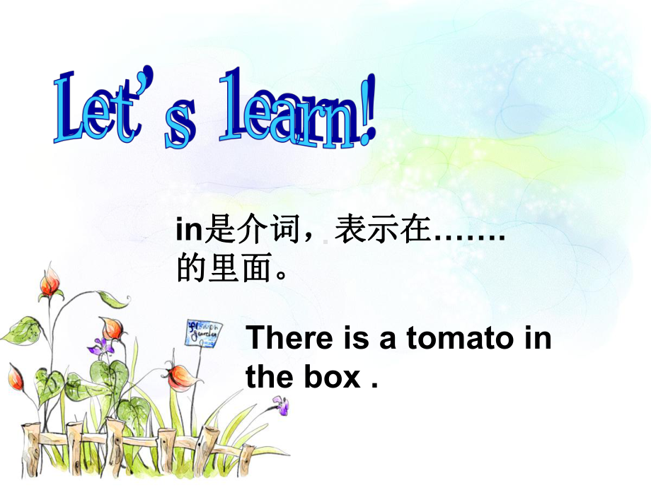 四年级上册英语课件Unit-1-What-are-you-going-to-do-Lesson-4-课件1｜清华版(一起)-.ppt_第2页