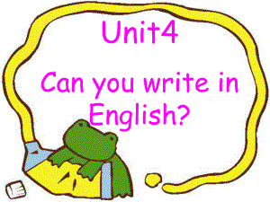 最新(湘少版)小学英语四年级下册Unit-4《Can-you-write-in-English》公开课课件.ppt