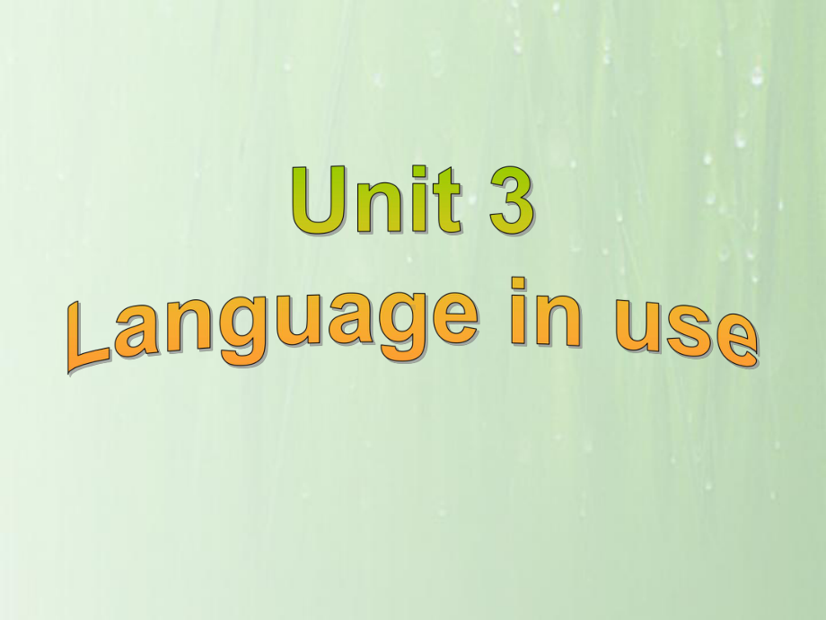 最新外研版九年级英语下册Module-2-Unit-3公开课课件.ppt_第3页