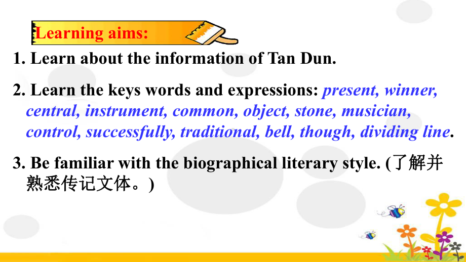 最新牛津版英语9A-Unit5-Reading-I课件.ppt_第2页