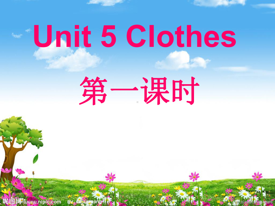 最新广东版开心学英语三年级下册Unit-5《Clothes》课件.ppt_第1页