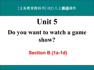 最新人教版八年级上册英语Unit-5-Do-you-want-to-watch-a-game-show-Section-B(1a-1e)优秀课件.ppt