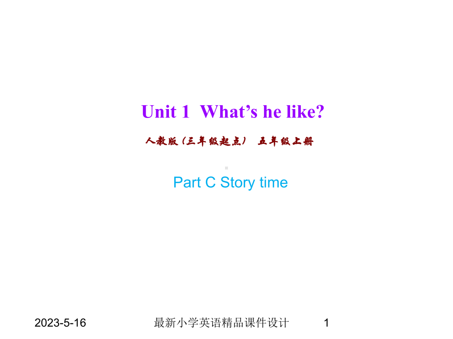 最新人教PEP版小学五年级上册英语Part-C-Story-time课件.ppt_第1页