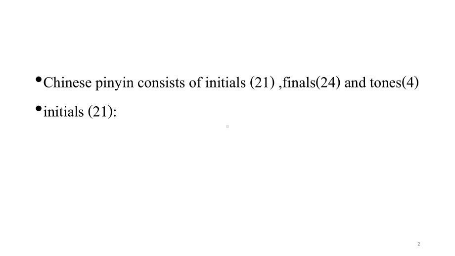 对外汉语自我介绍教学教案(课堂)课件.ppt_第2页