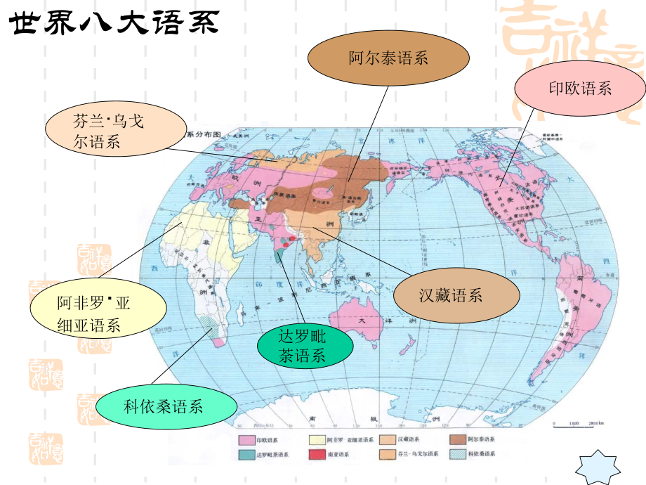 普通话语音训练课件.ppt_第3页